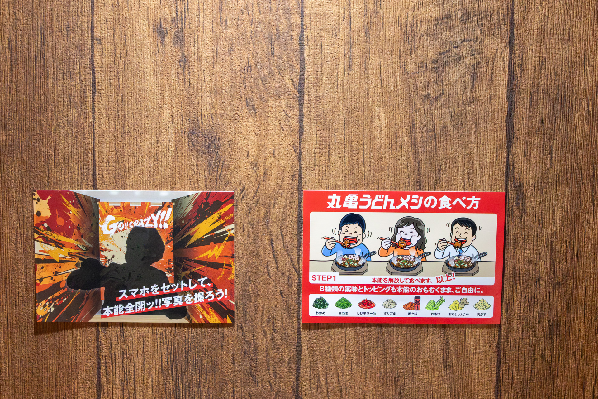 POPUPストアに設置される「本能解放ブース」。ボタンを押すと上部のランプが光る