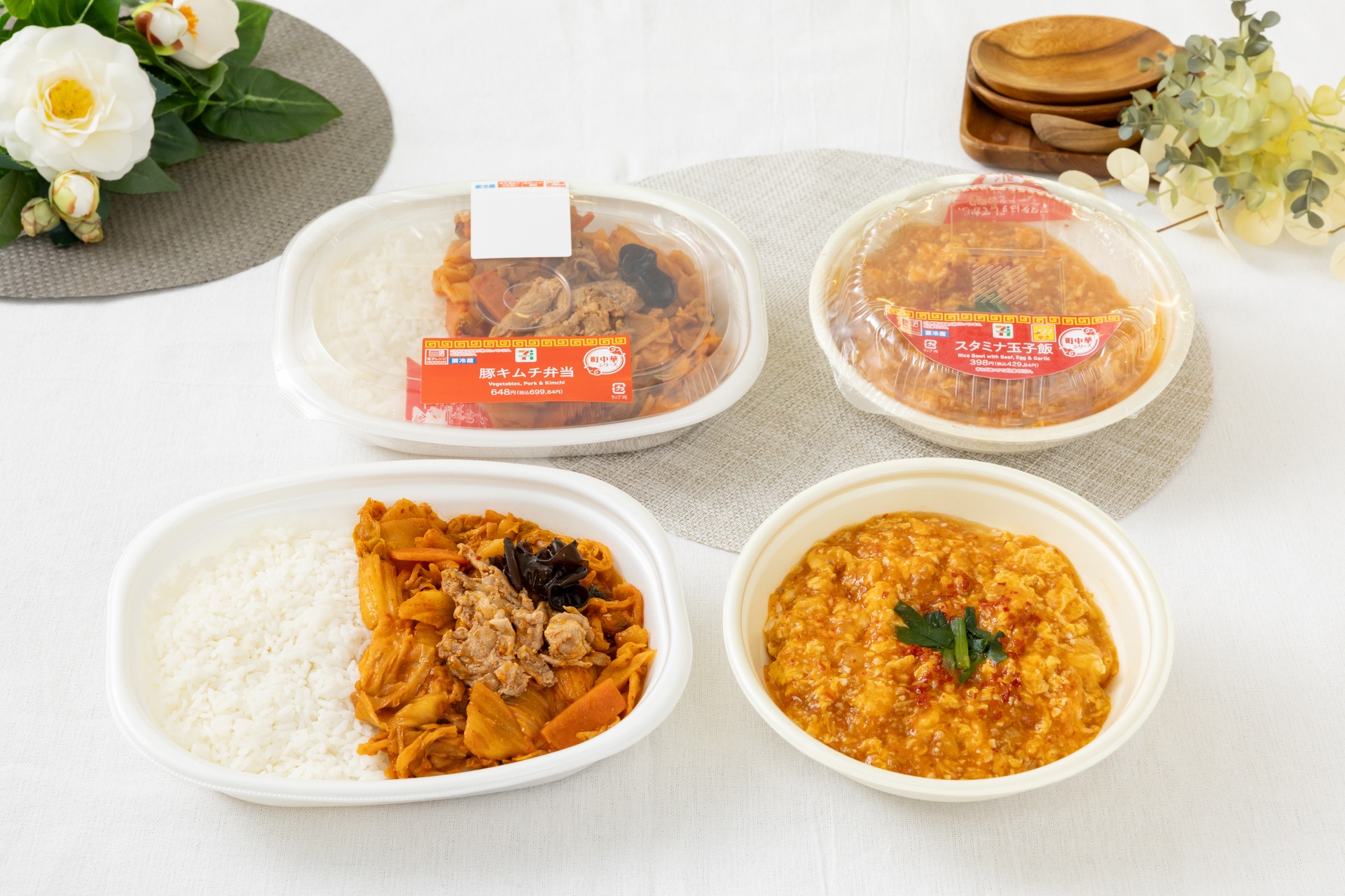 セブン-イレブンの「スタミナ玉子飯」「豚キムチ弁当」