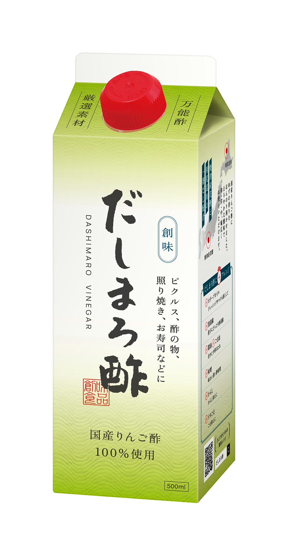 「だしまろ酢」500mL