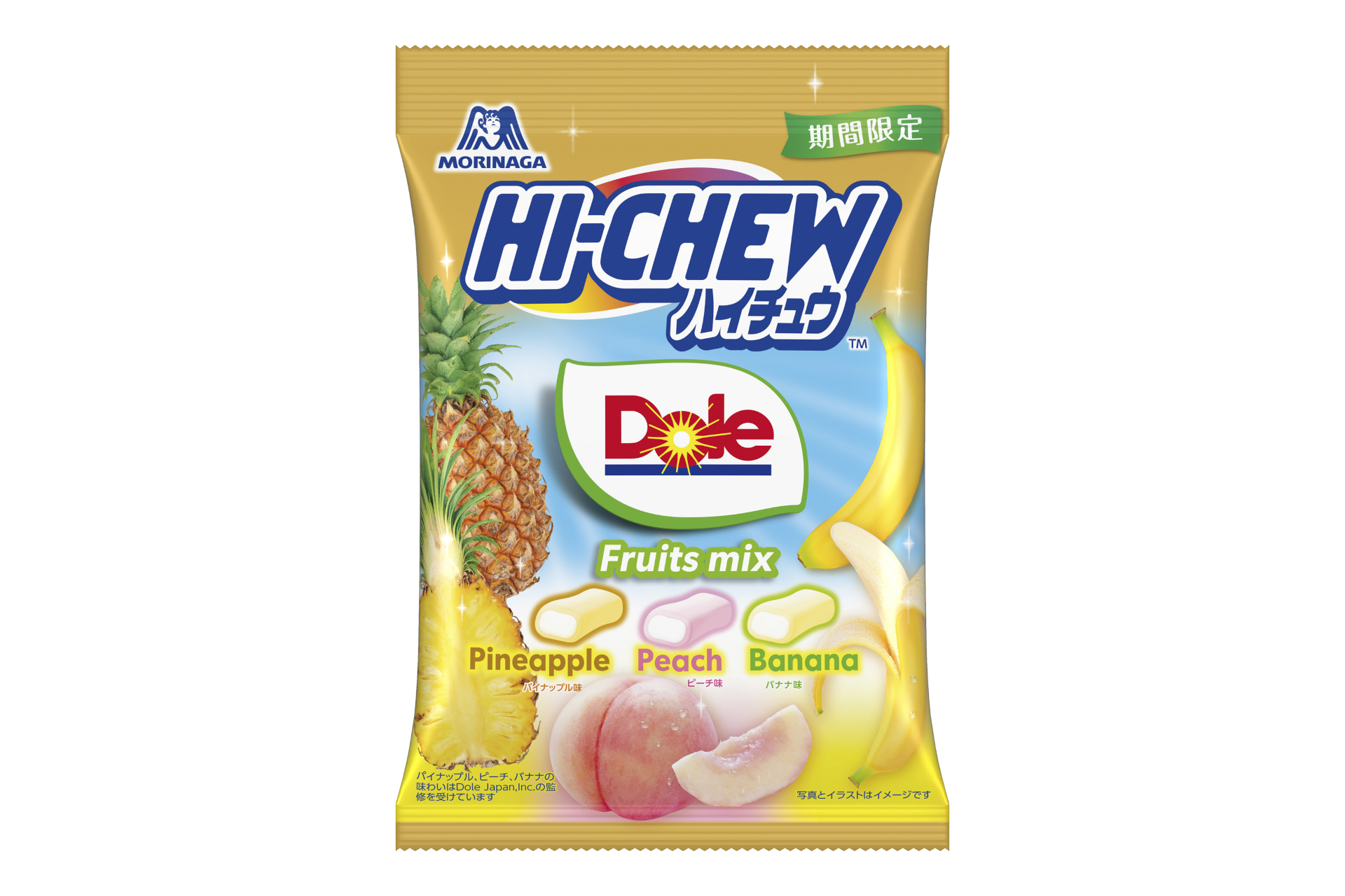 「ハイチュウアソート＜DoleフルーツMIX＞」