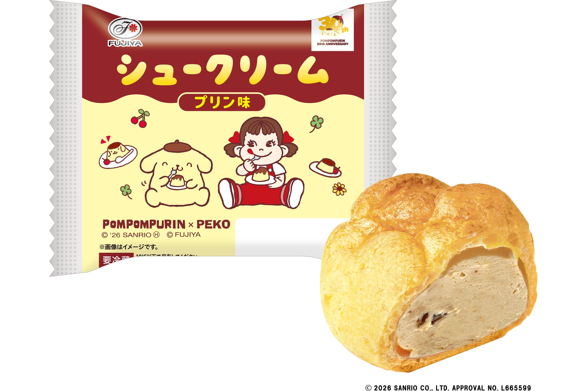 ポムポムプリン30thペコちゃんとお祝いシュークリーム（プリン味）
