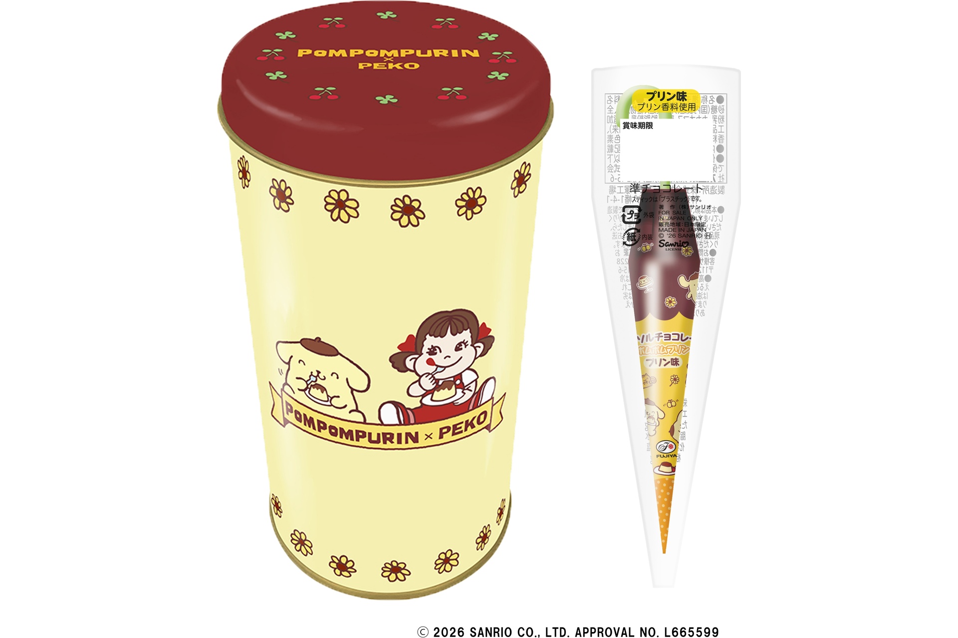 パラソルチョコ缶（ポムポムプリン）