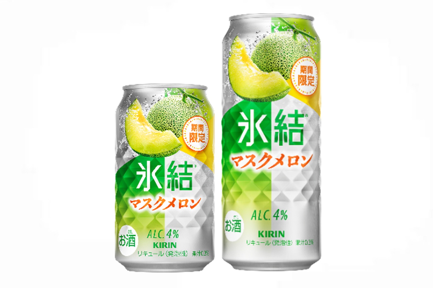 キリンビール「キリン 氷結 マスクメロン（期間限定）」