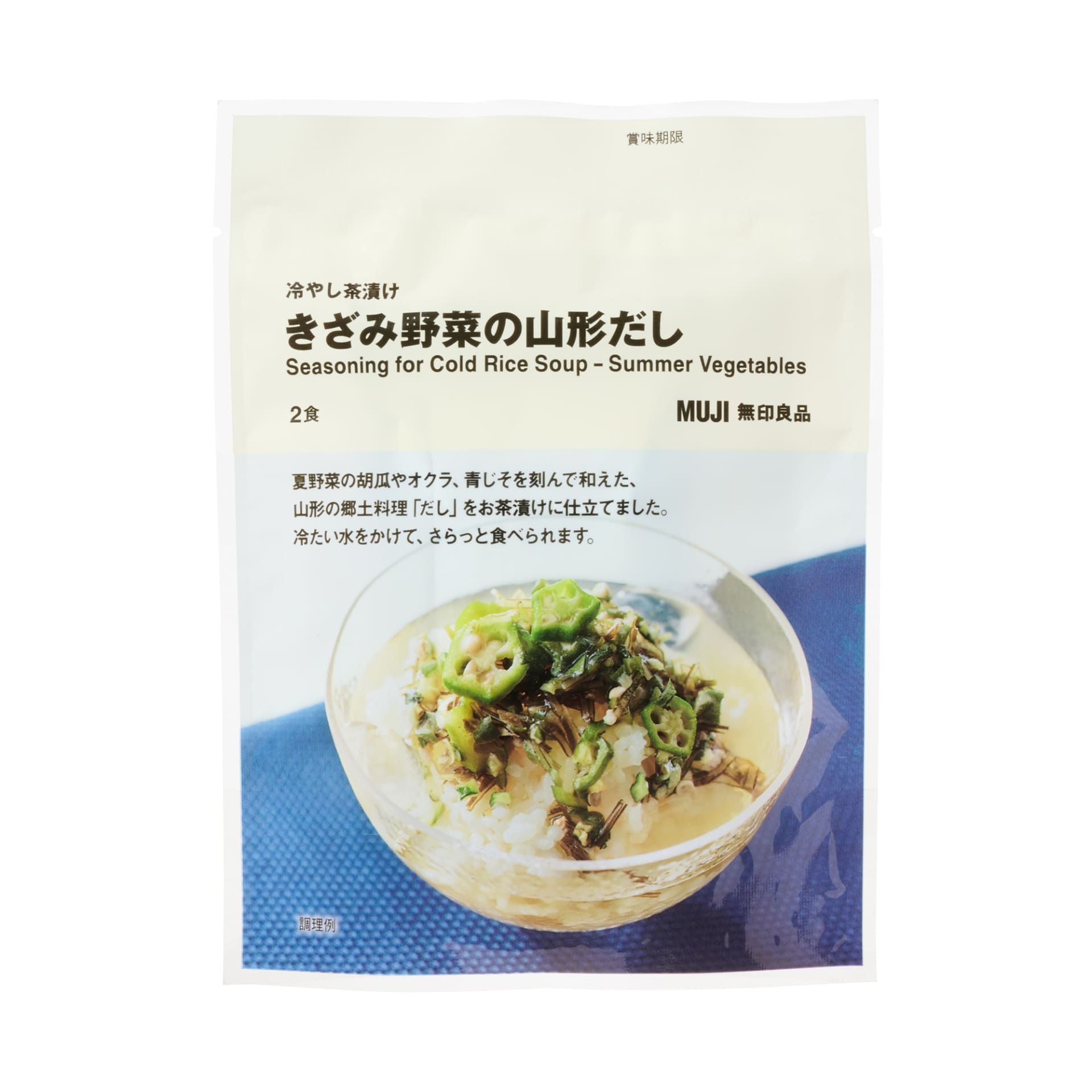 「冷やし茶漬け きざみ野菜の山形だし（2食）」（390円）