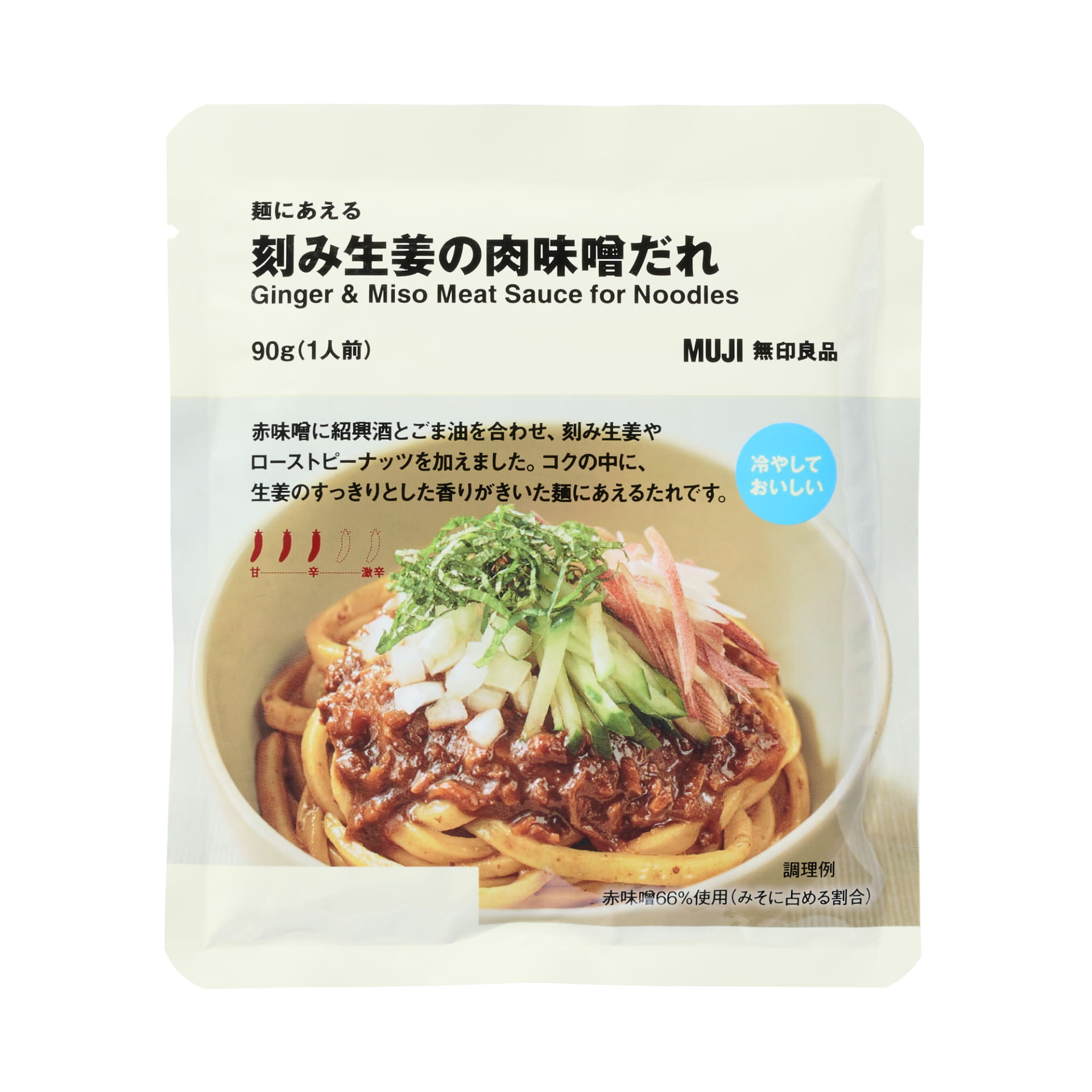 「麺にあえる 刻み生姜の肉味噌だれ（90g）」（250円）