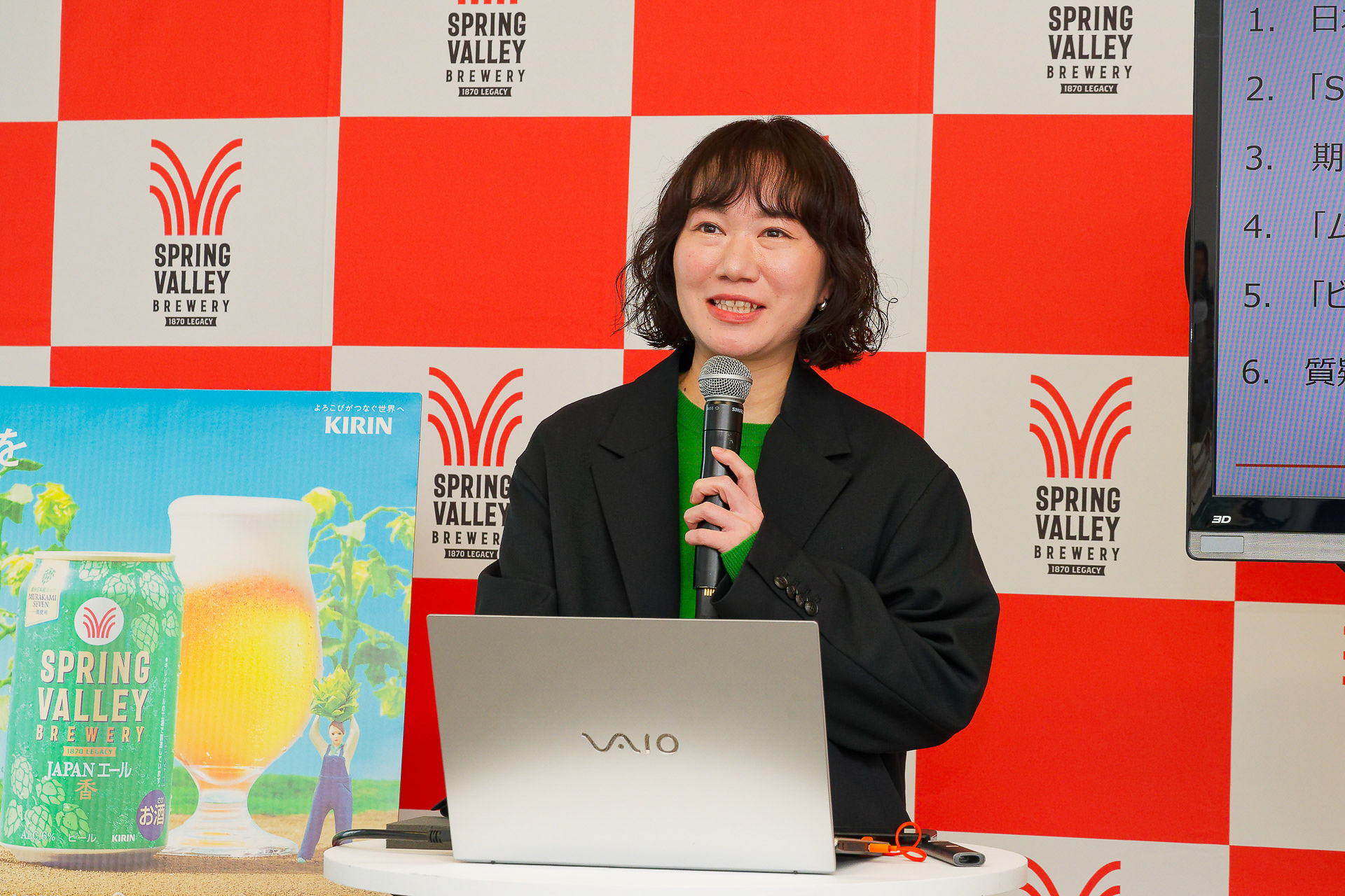 SPRING VALLEY BREWERYで使われているホップについて解説したキリンビールの久保育子氏