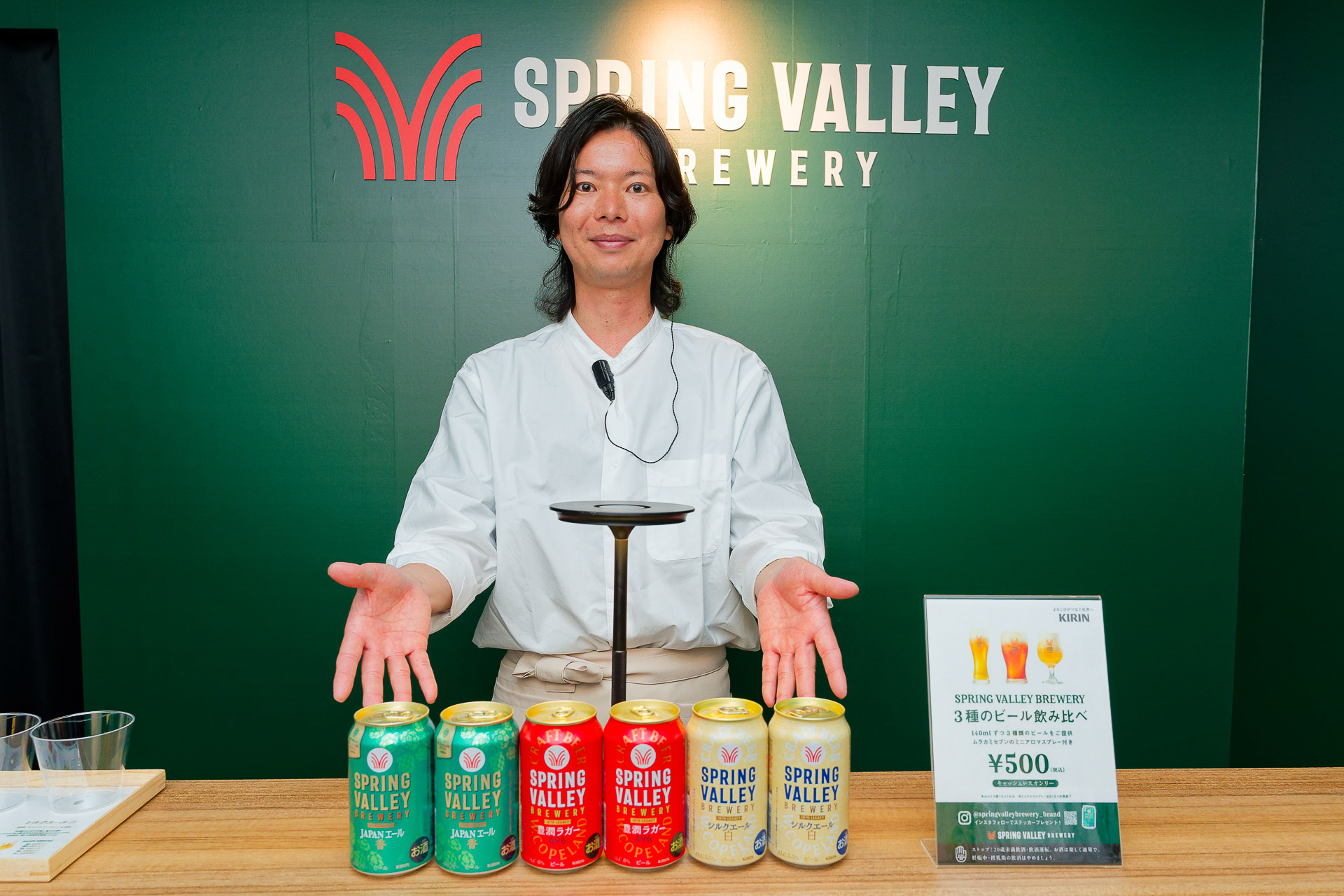 ポップアップショップの地下1階と地上2階では500円で3種のSPRING VALLEY BREWERYを試飲可能