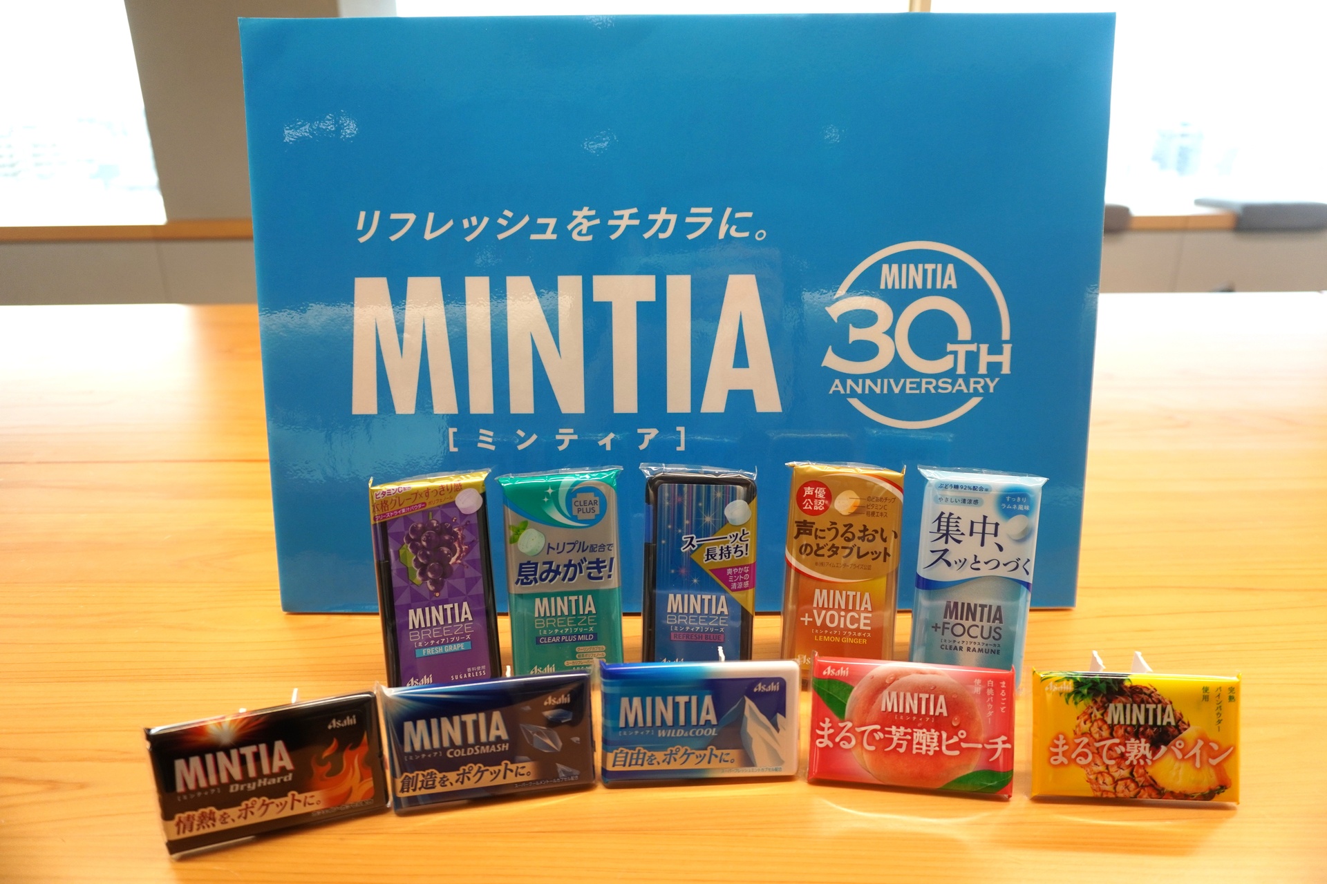 30周年を迎えるミンティア