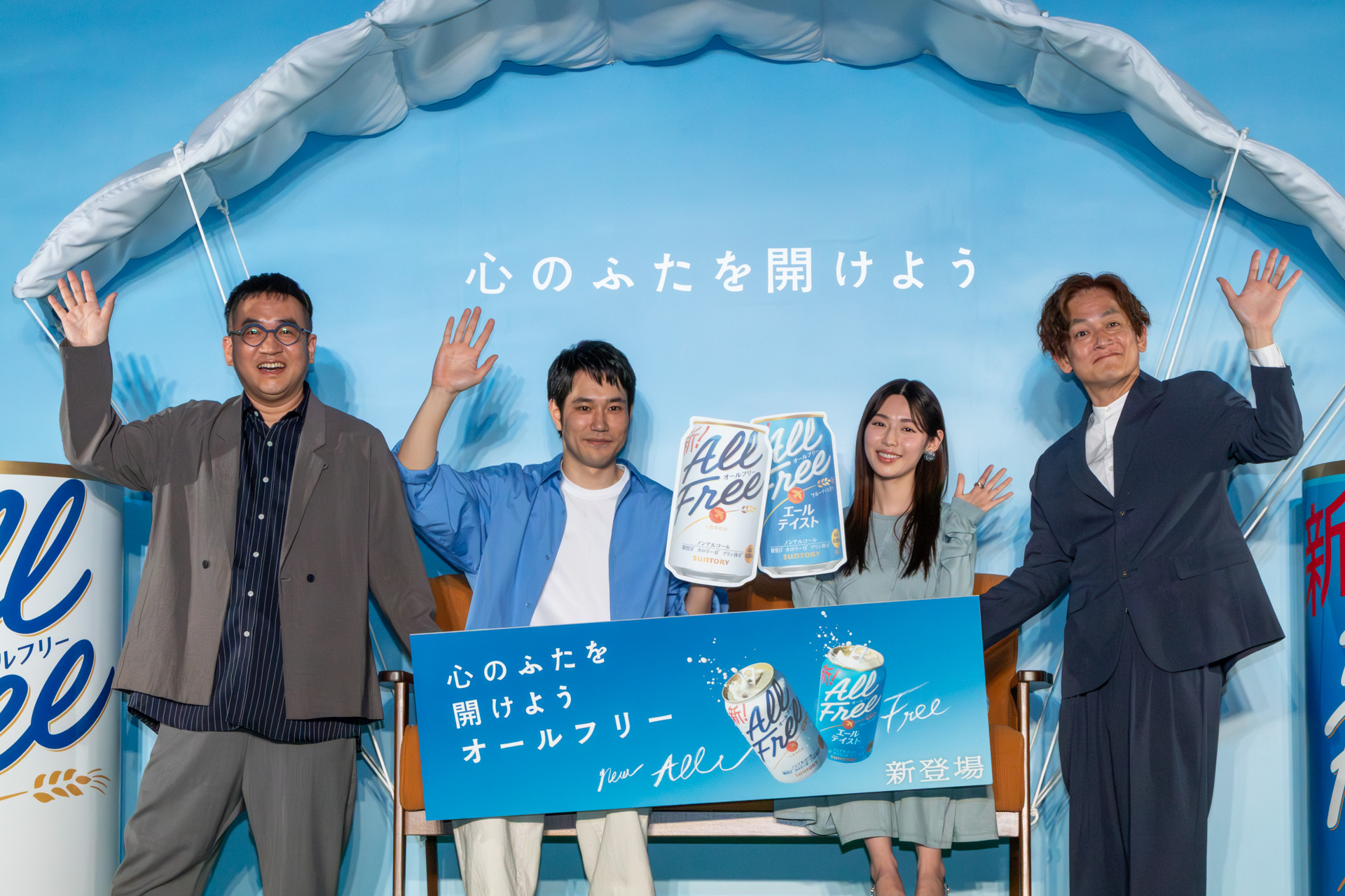 サントリー「オールフリー」の新商品と新CMを発表