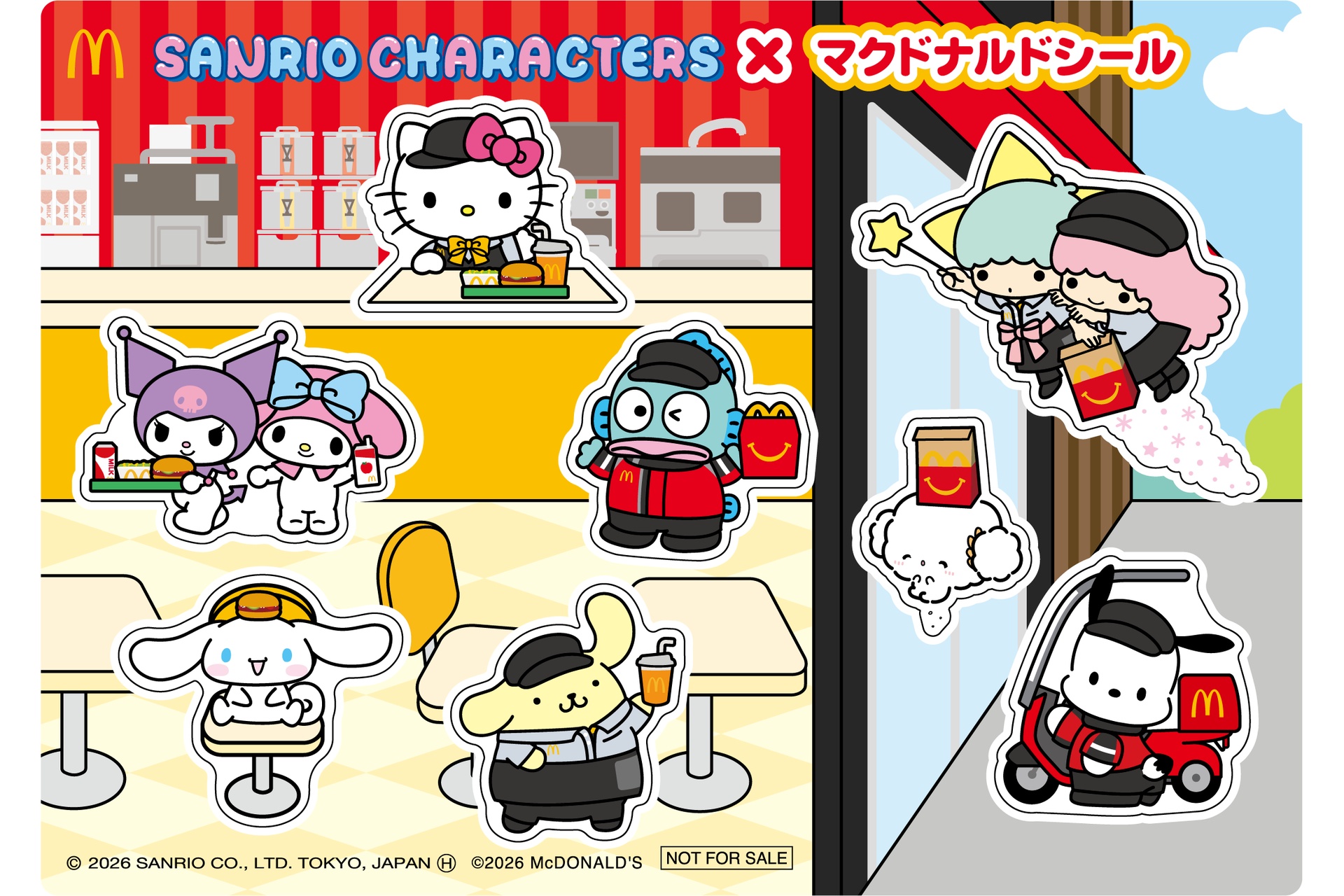 サンリオキャラクターズ×マクドナルドシール