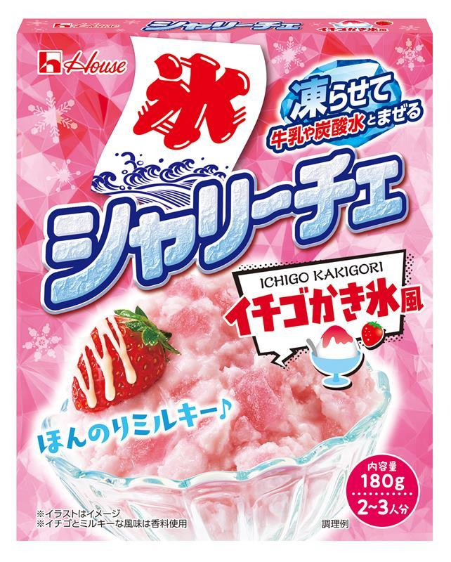 「シャリーチェ」＜イチゴかき氷風＞