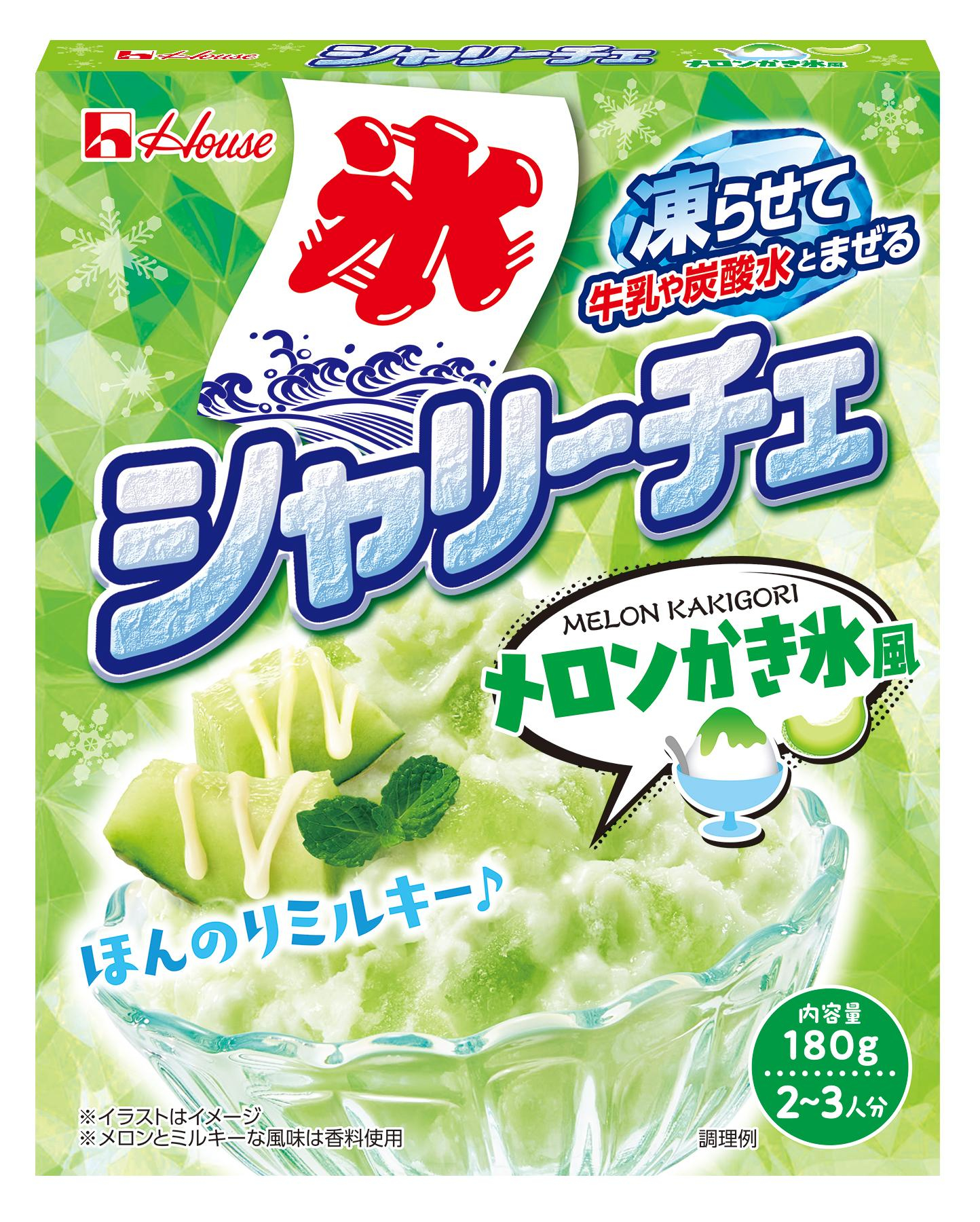 「シャリーチェ」＜メロンかき氷風＞