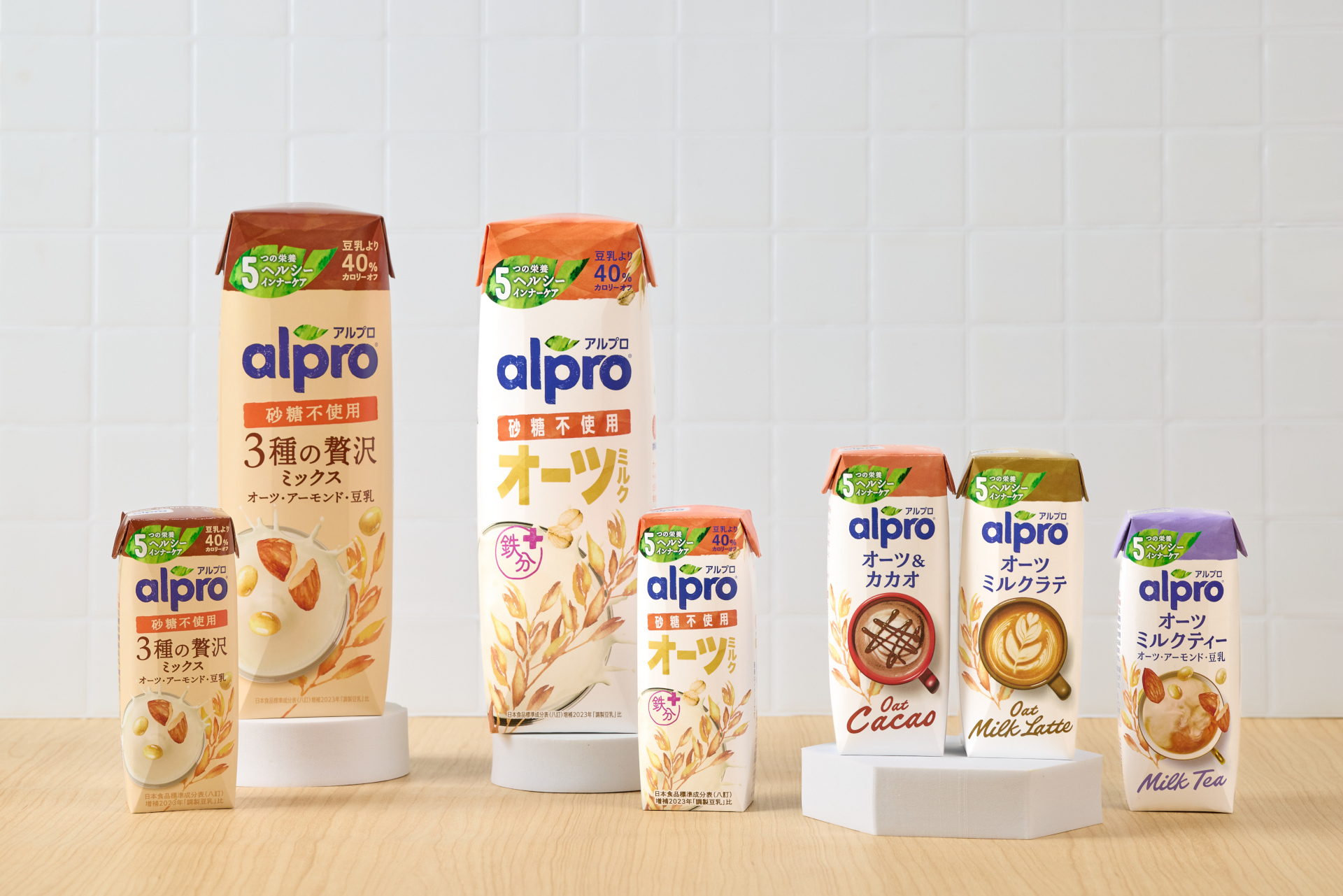 ダノンジャパン「Alpro（アルプロ）」シリーズ