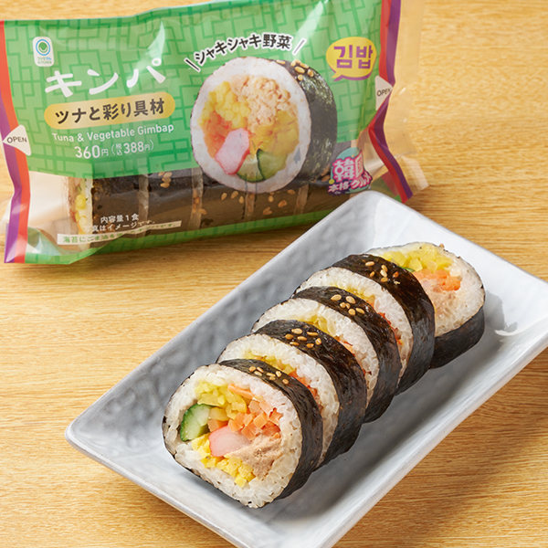キンパ ツナと彩り具材