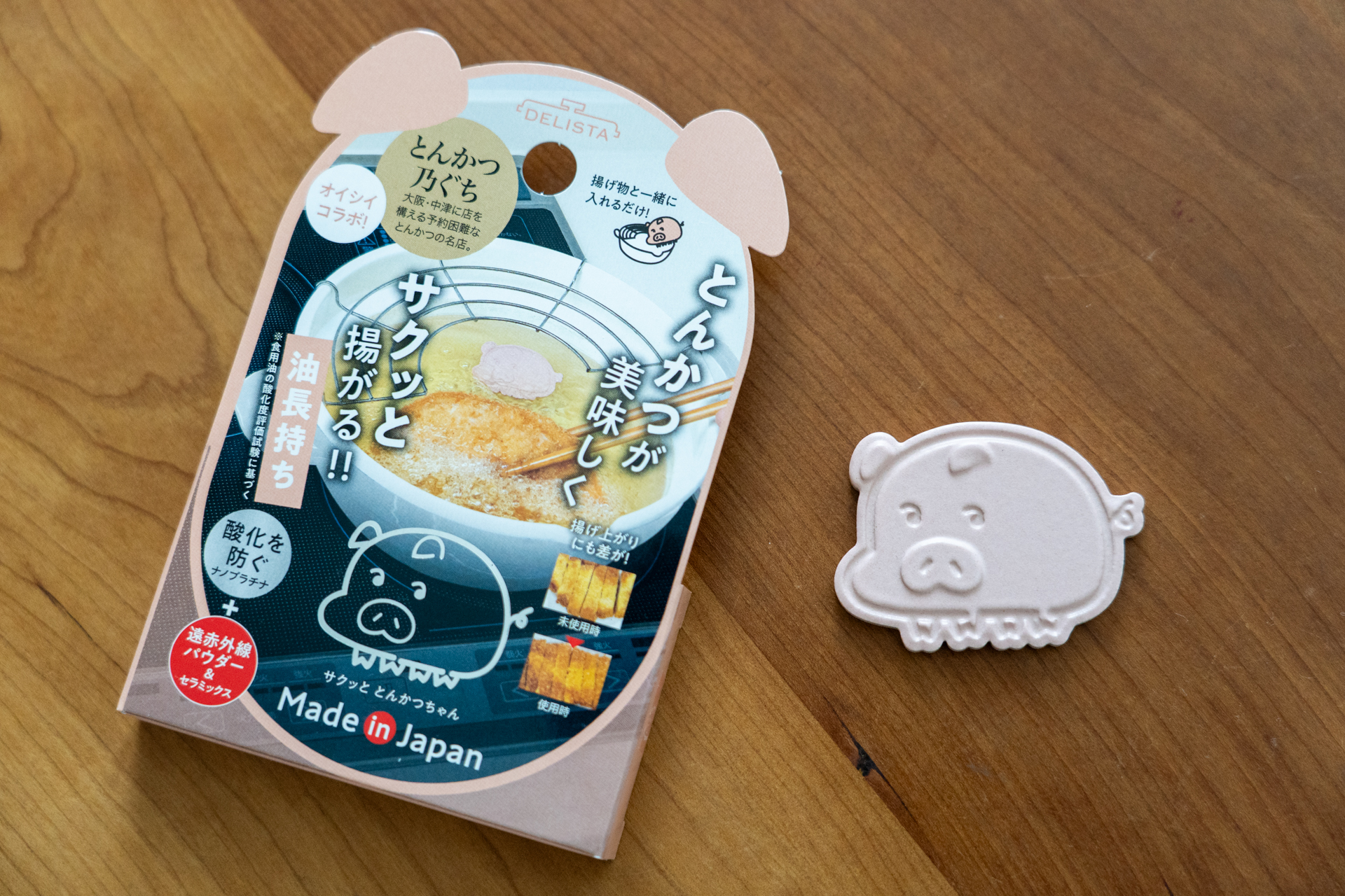 ぜひご家庭に“1匹”