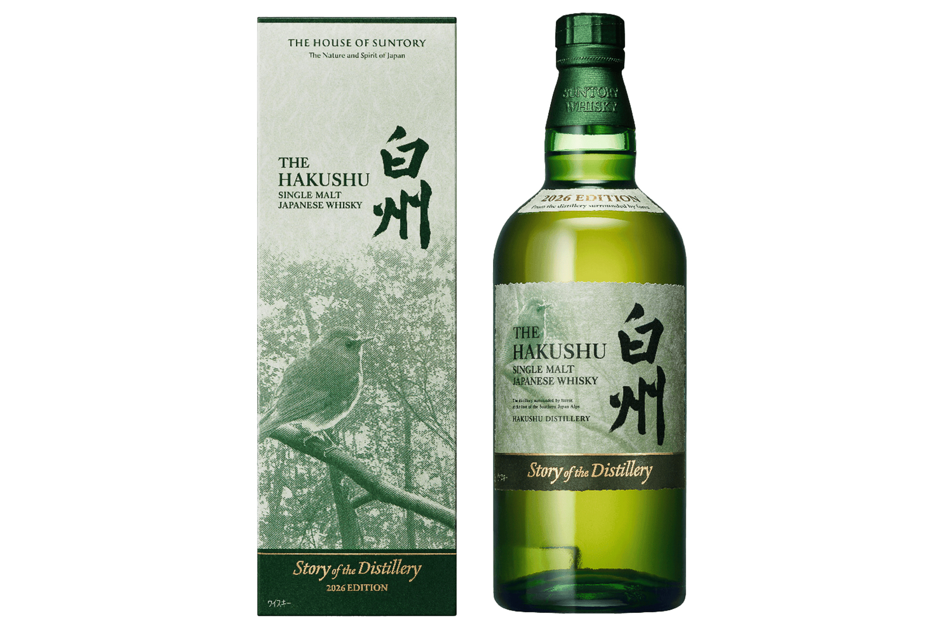 サントリーシングルモルトウイスキー白州 Story of the Distillery 2026 EDITION