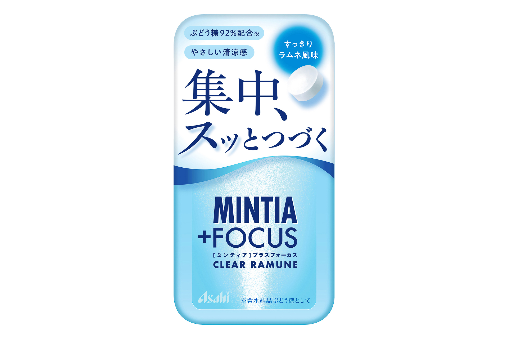 アサヒグループ食品「ミンティア＋FOCUS クリアラムネ」