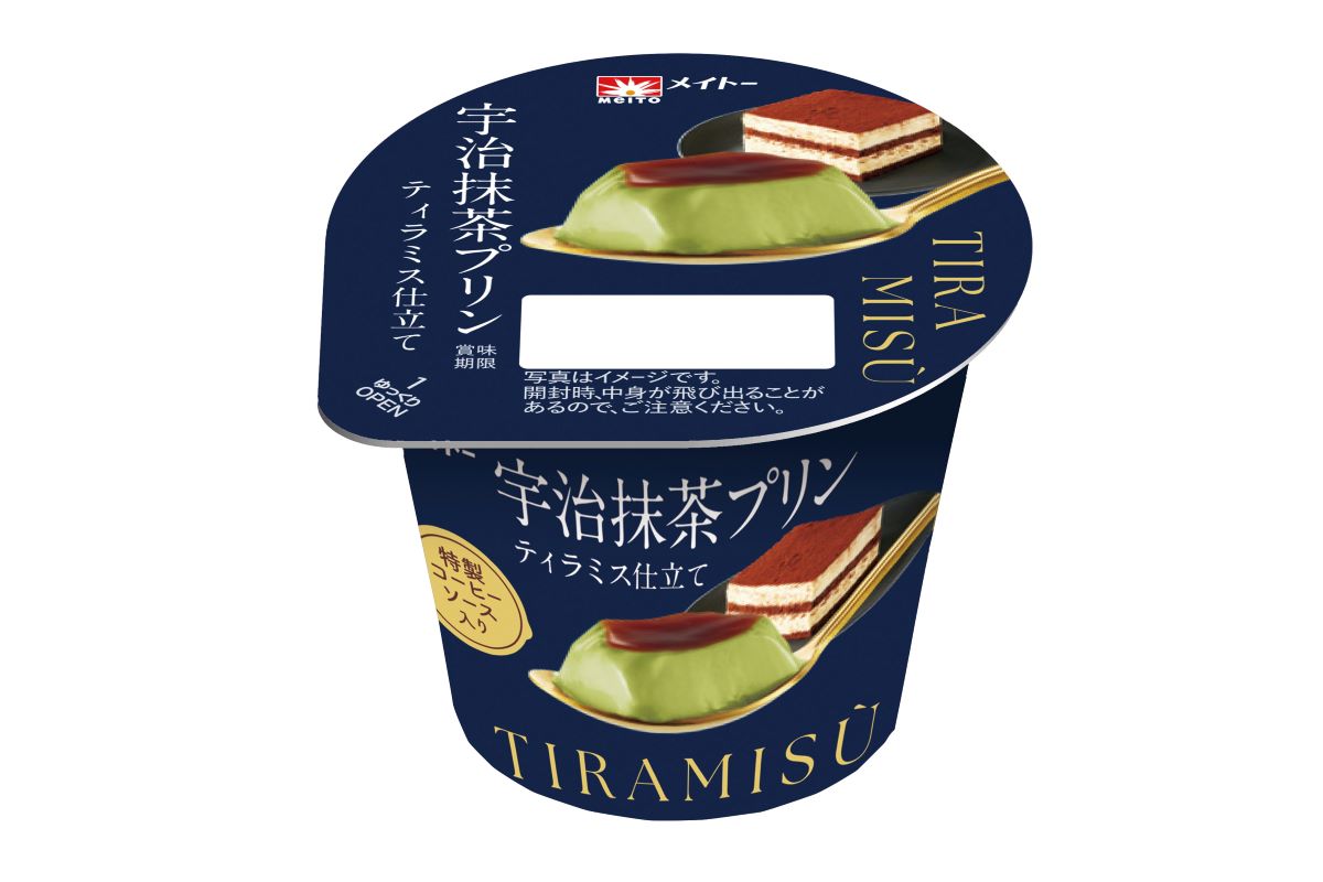 メイトー「宇治抹茶プリン ティラミス仕立て」
