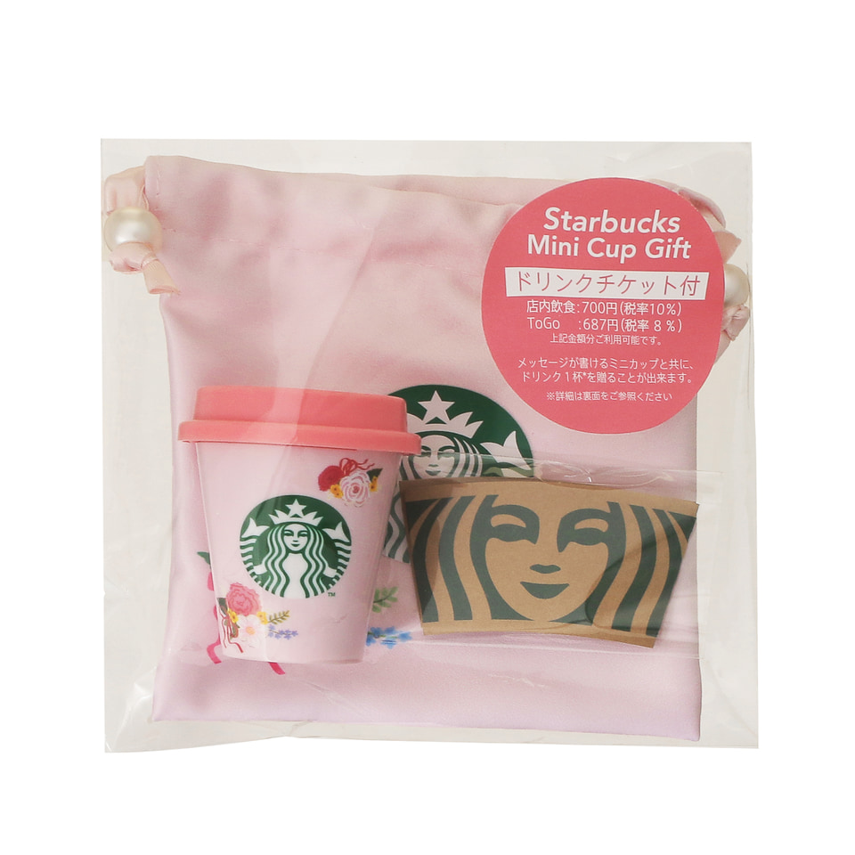 スターバックス、祝・日本上陸30周年！ 当時のロゴなどをデザインした