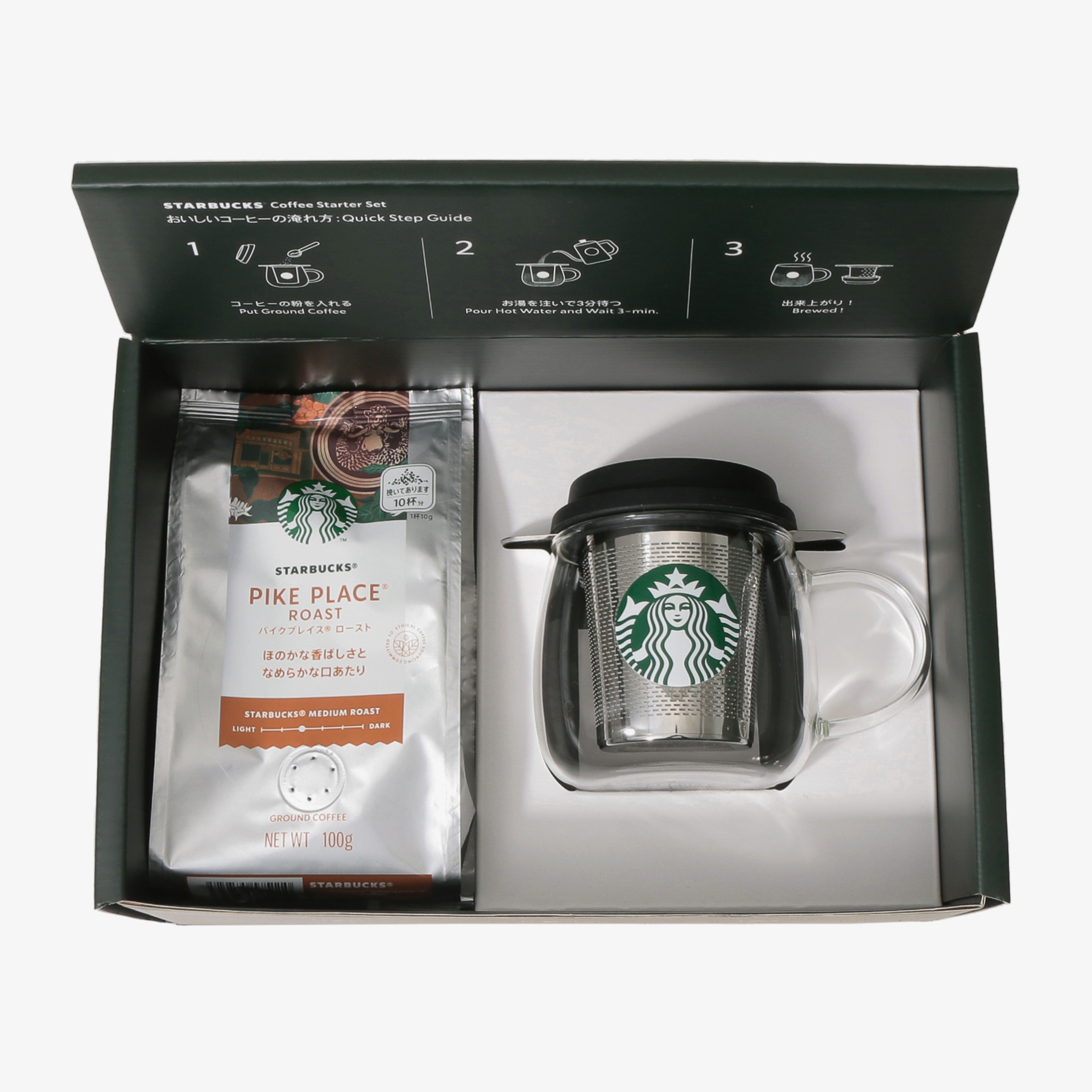スターバックス コーヒースターターセット パイクプレイスロースト