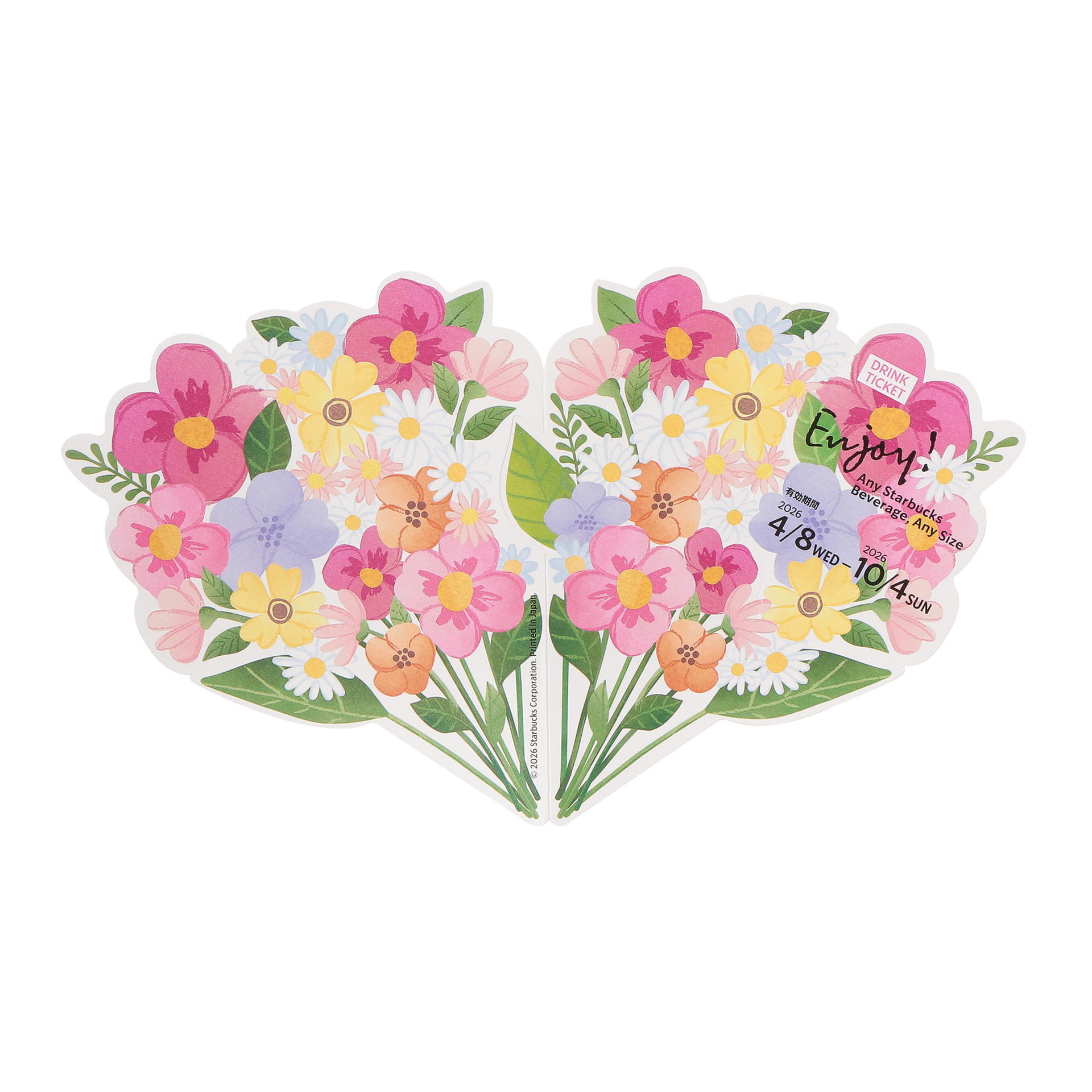 ビバレッジカードフラワー（ドリンクチケット付）