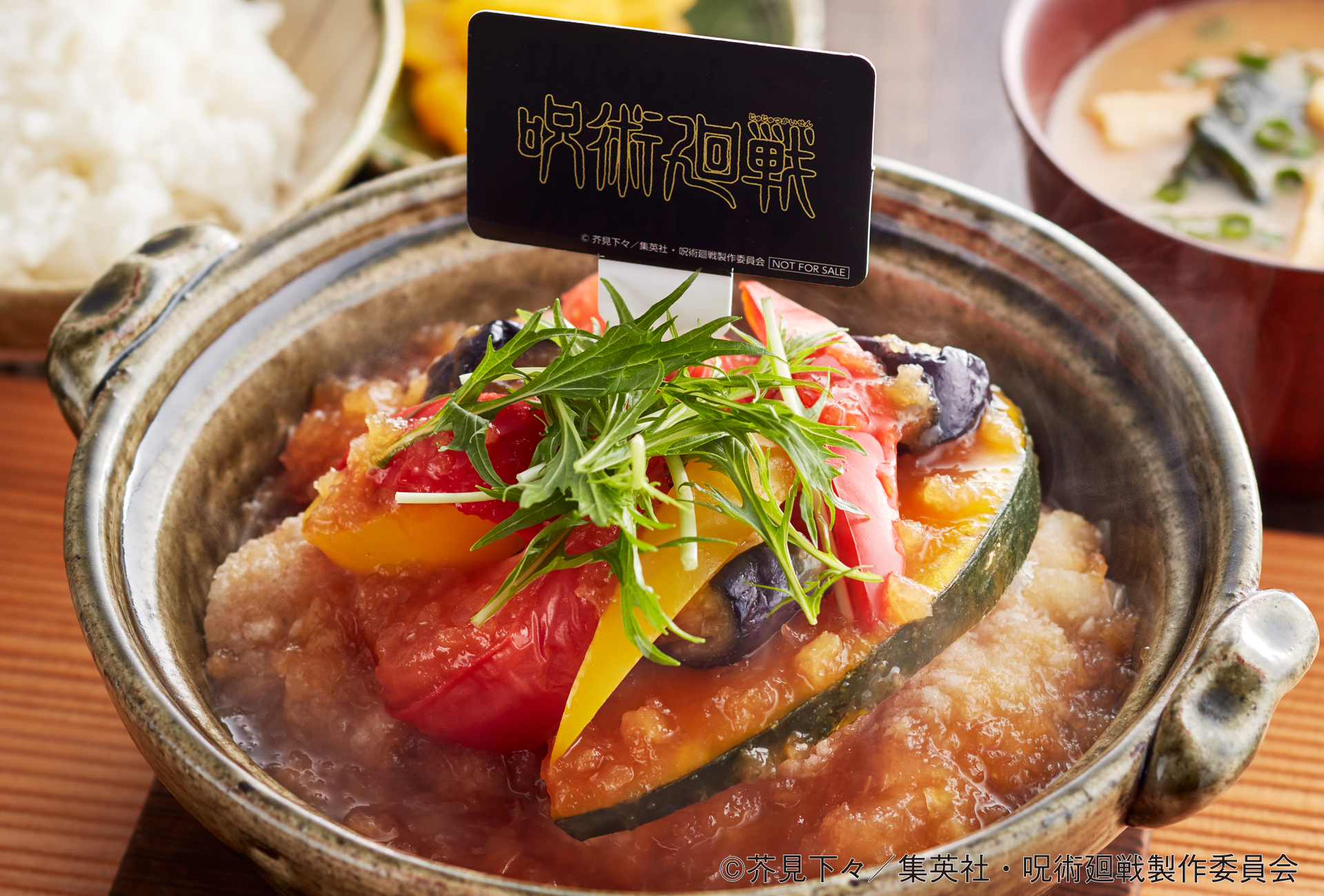 「禪院直哉のチキン竜田揚げ京風みぞれおろしあんかけ定食」（1208円、単品1098円）