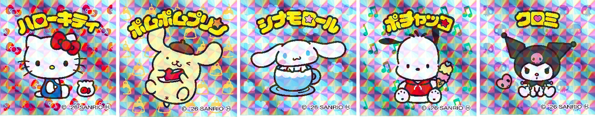 ハローキティやシナモロール、クロミなど封入シールは全部で20種