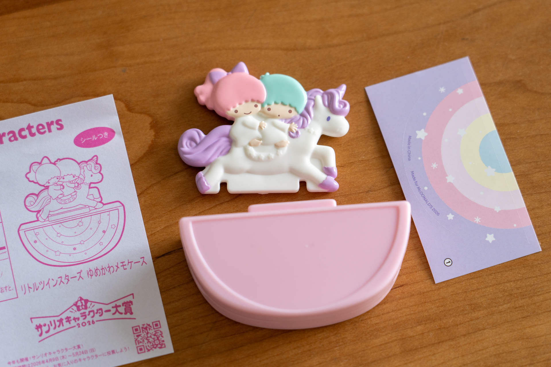 双子のきょうだいはお姉さんがララ、弟がキキ