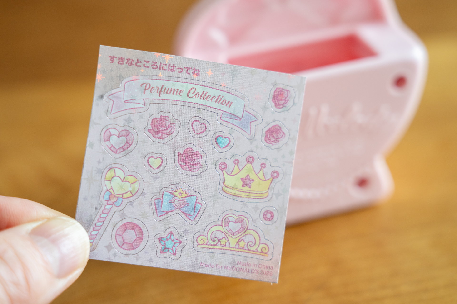 キラキラしたシールが付いている