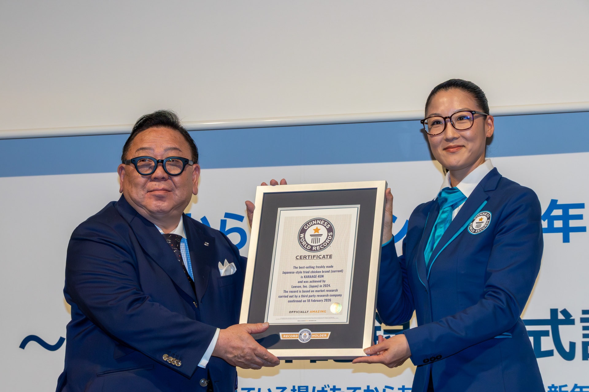 公式認定証の授与