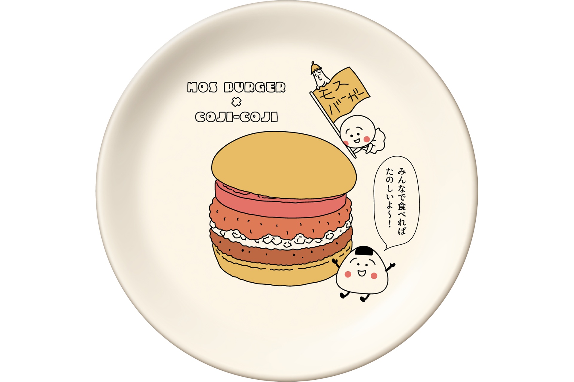 コジコジの豆ざら