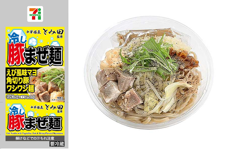中華蕎麦とみ田監修 冷し豚まぜ麺
