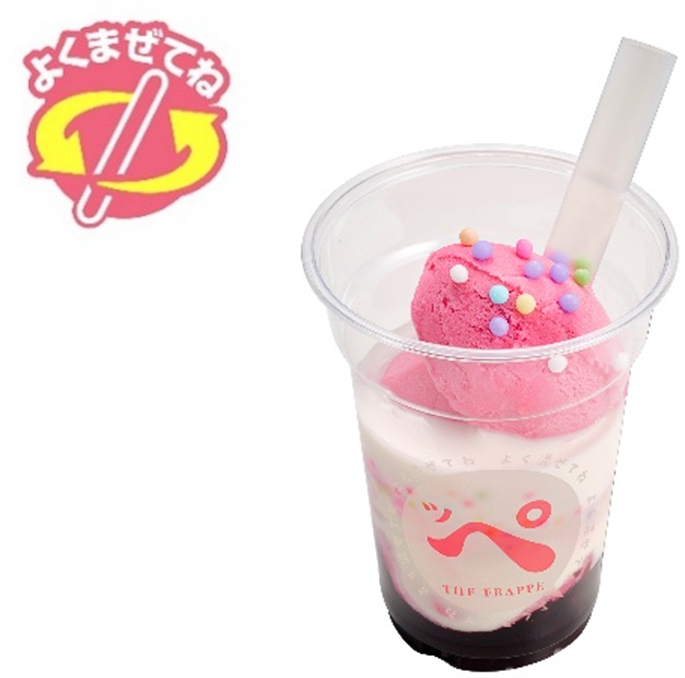 あきんどスシロー「飲むブルーベリーヨーグルトッペ」