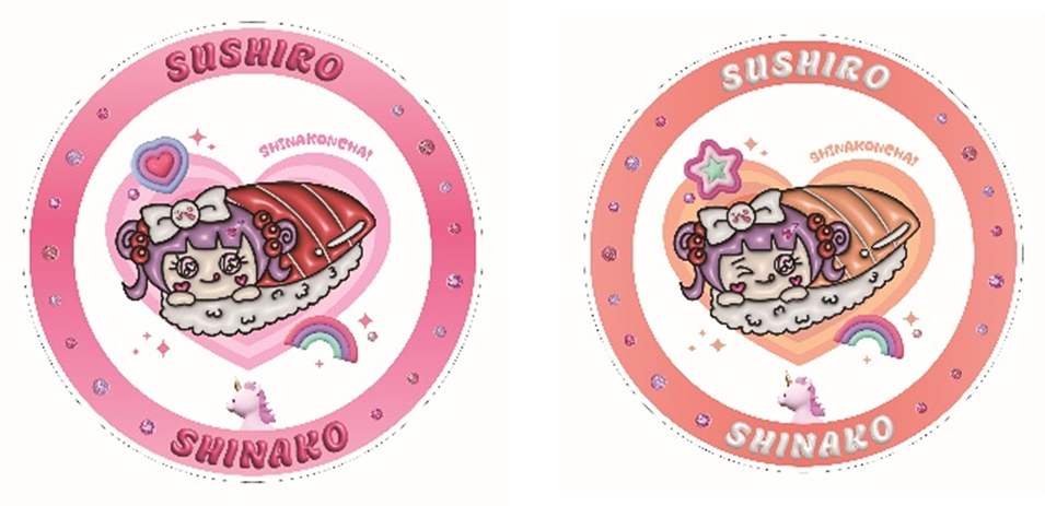しなこコラボ限定すし皿2種セット