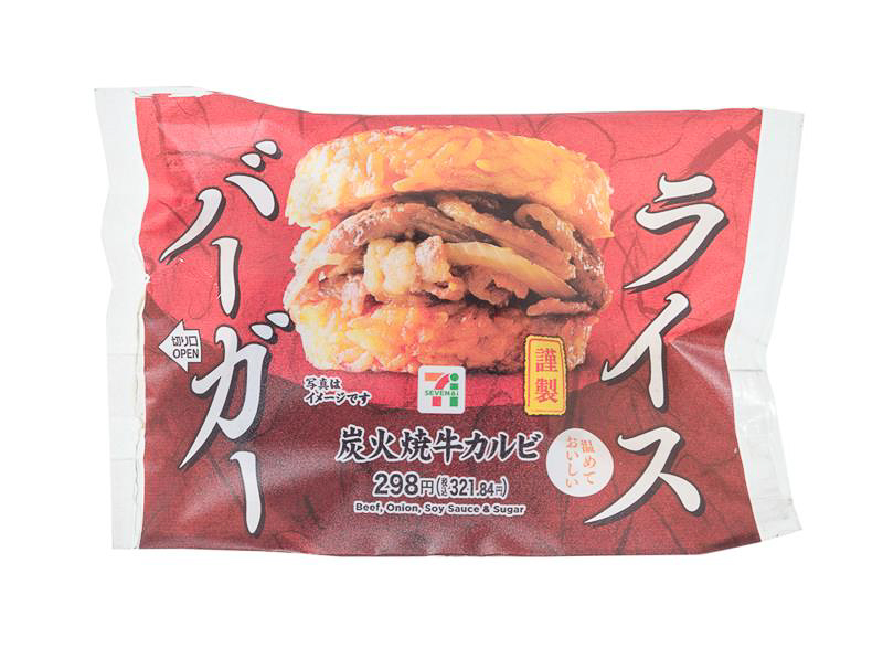 ライスバーガー 炭火焼牛カルビ