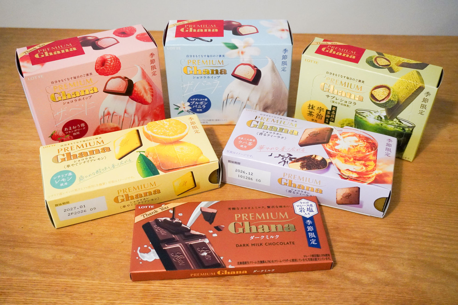 （後列）「プレミアムガーナ　ショコラホイップ＜ザ・ベリー＞」「同＜ザ・バニラ＞」「同＜深み宇治抹茶＞」（中列）「プレミアムガーナ ショコラカレ＜華やぐシチリアレモン＞」「同＜香るティーラテ＞」「同＜華やぐシチリアレモン＞」、（前列）「プレミアムガーナ　ダークミルク」