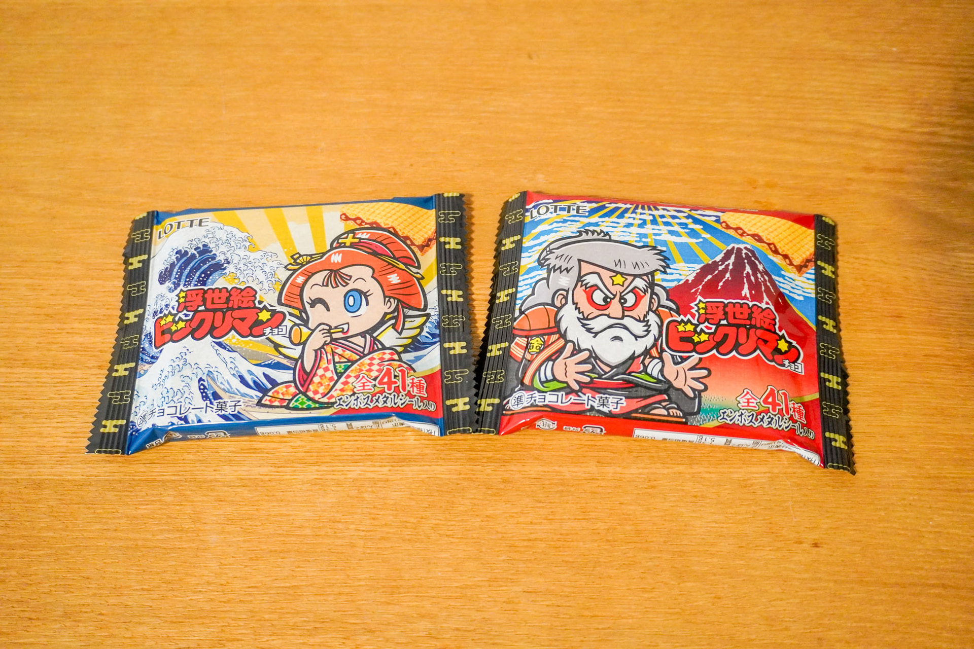 「浮世絵ビックリマンチョコ」