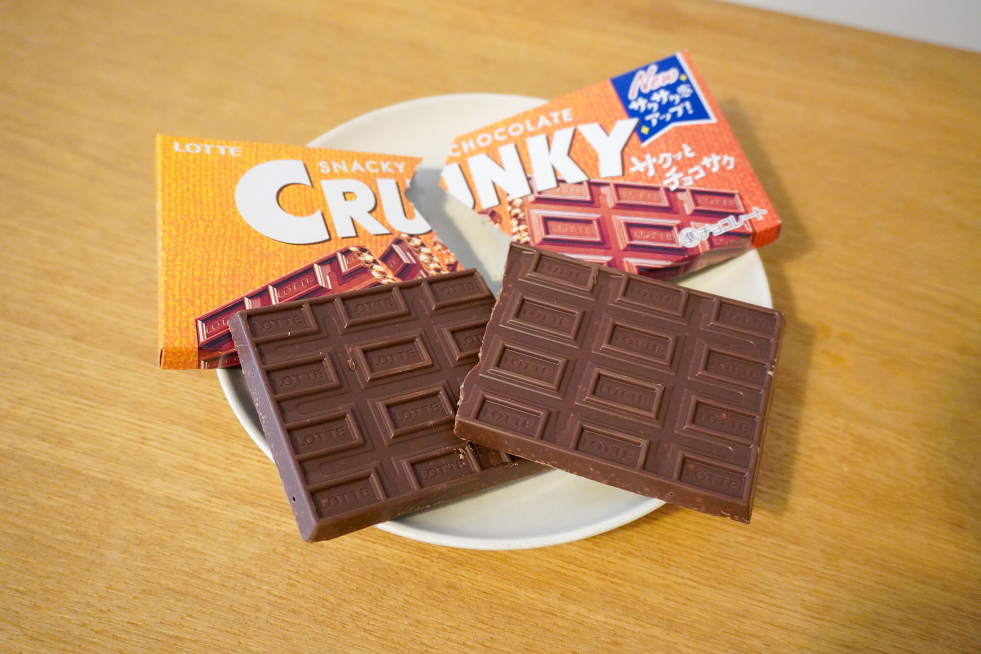 2つにきれいに割れた