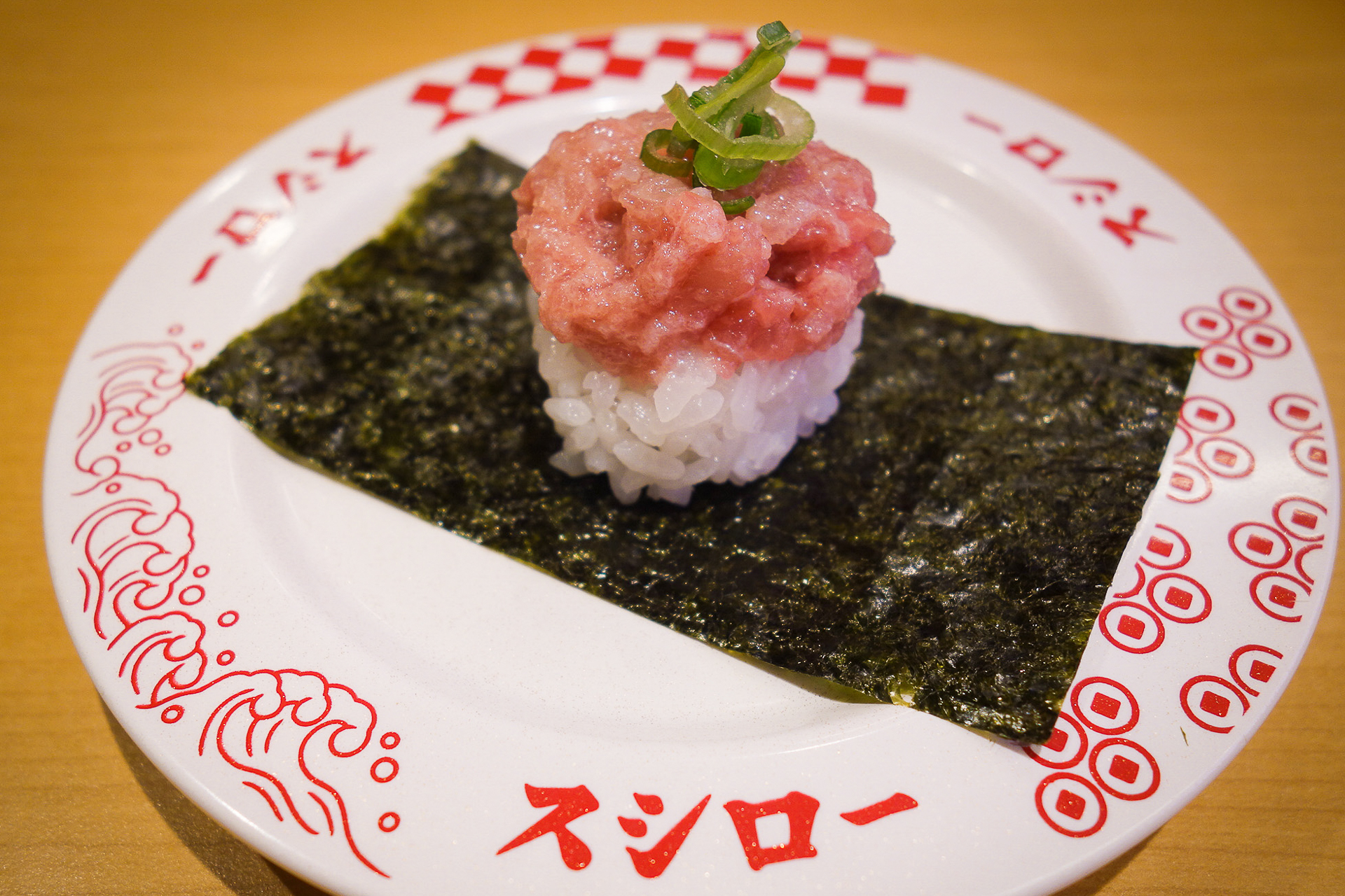 長崎沖 天然本鮪ねぎとろ包み