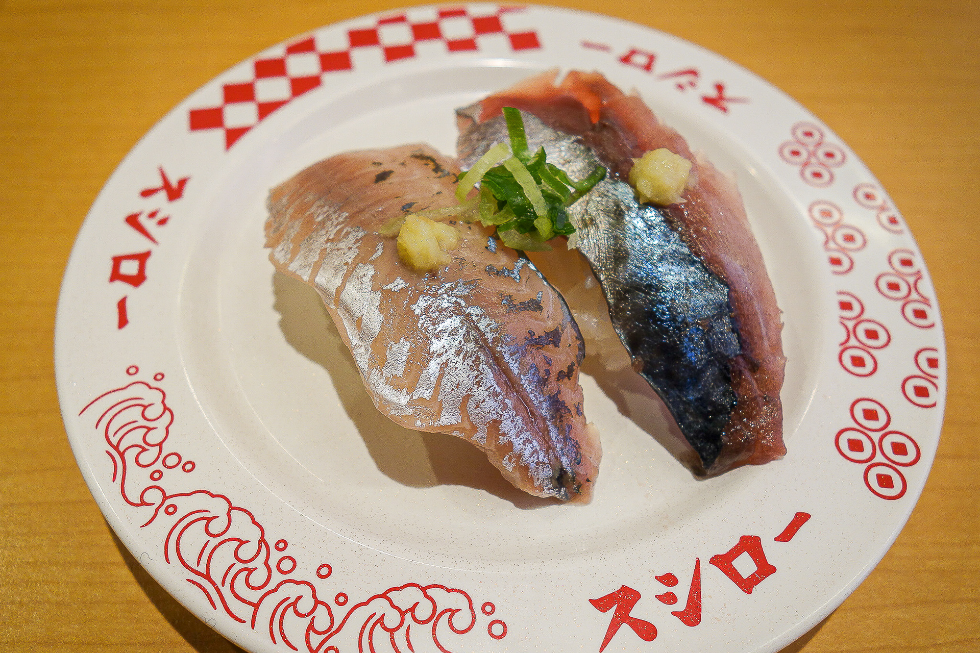 あじとサバの食べ比べ