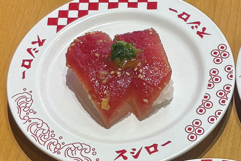 漬けまぐろのひゅうが丼風にぎり