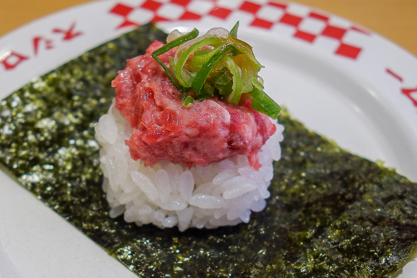 馬刺しねぎとろ包み
