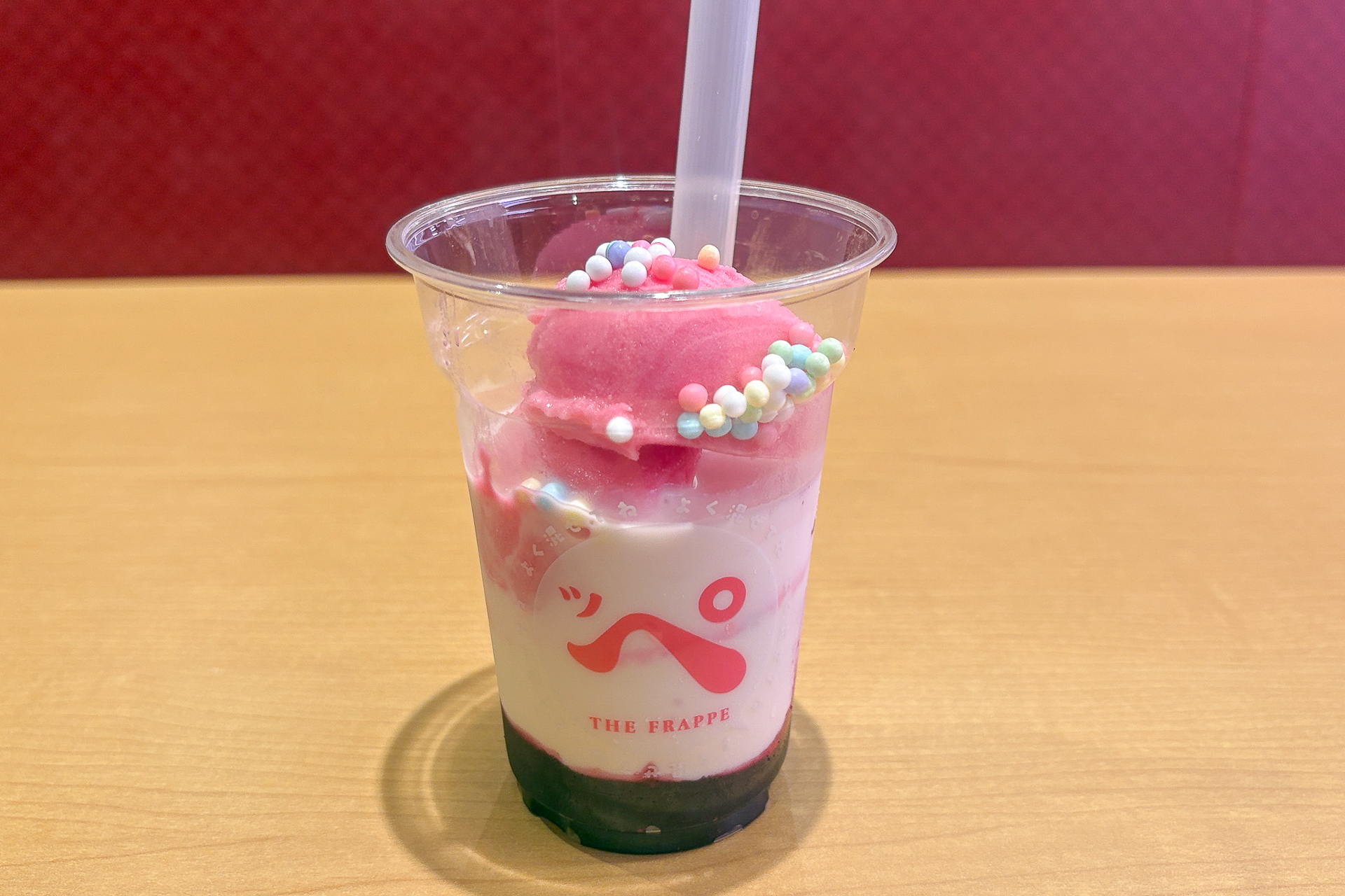 飲むブルーベリーヨーグルトッペ