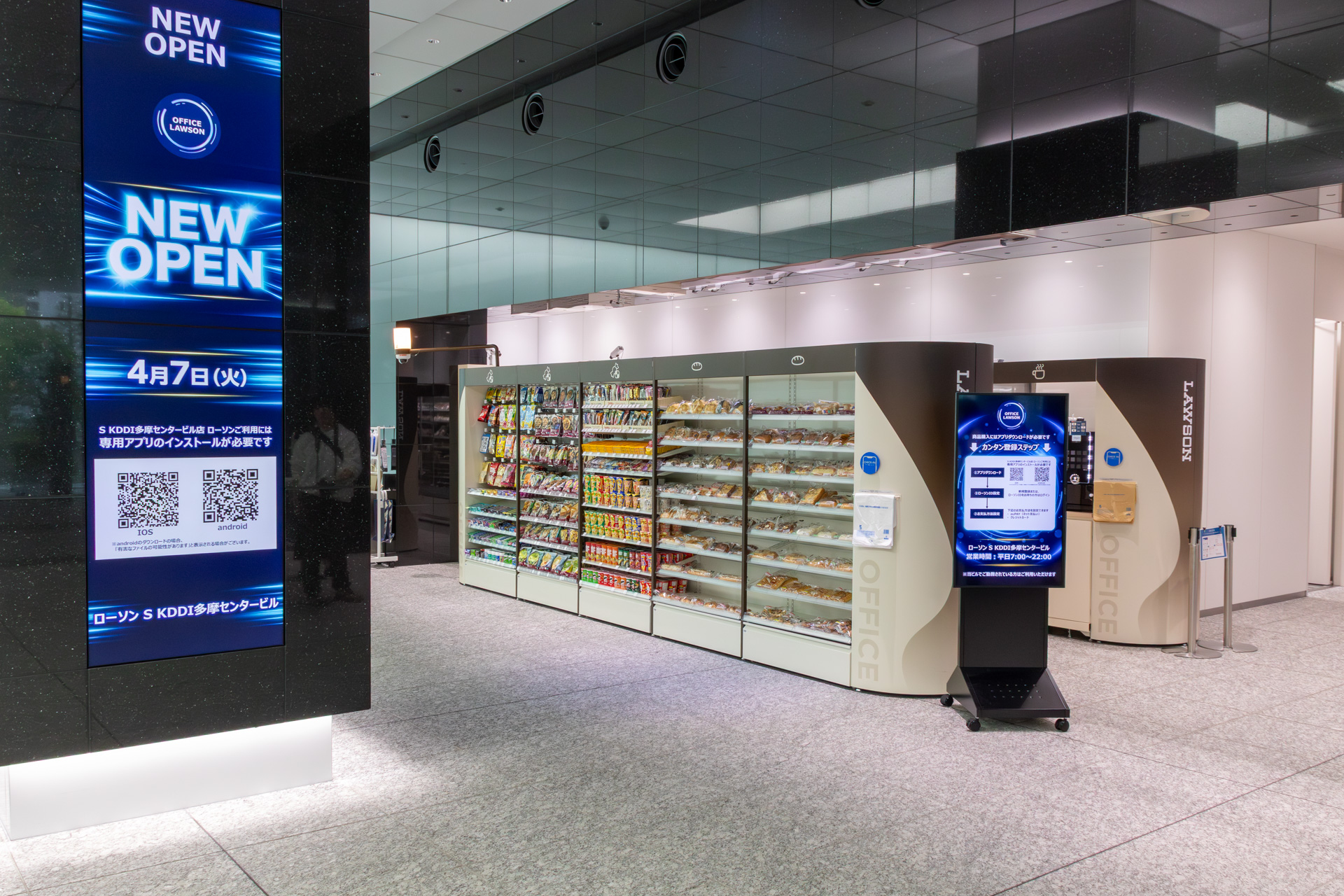 エントランス脇のスペースを活用している