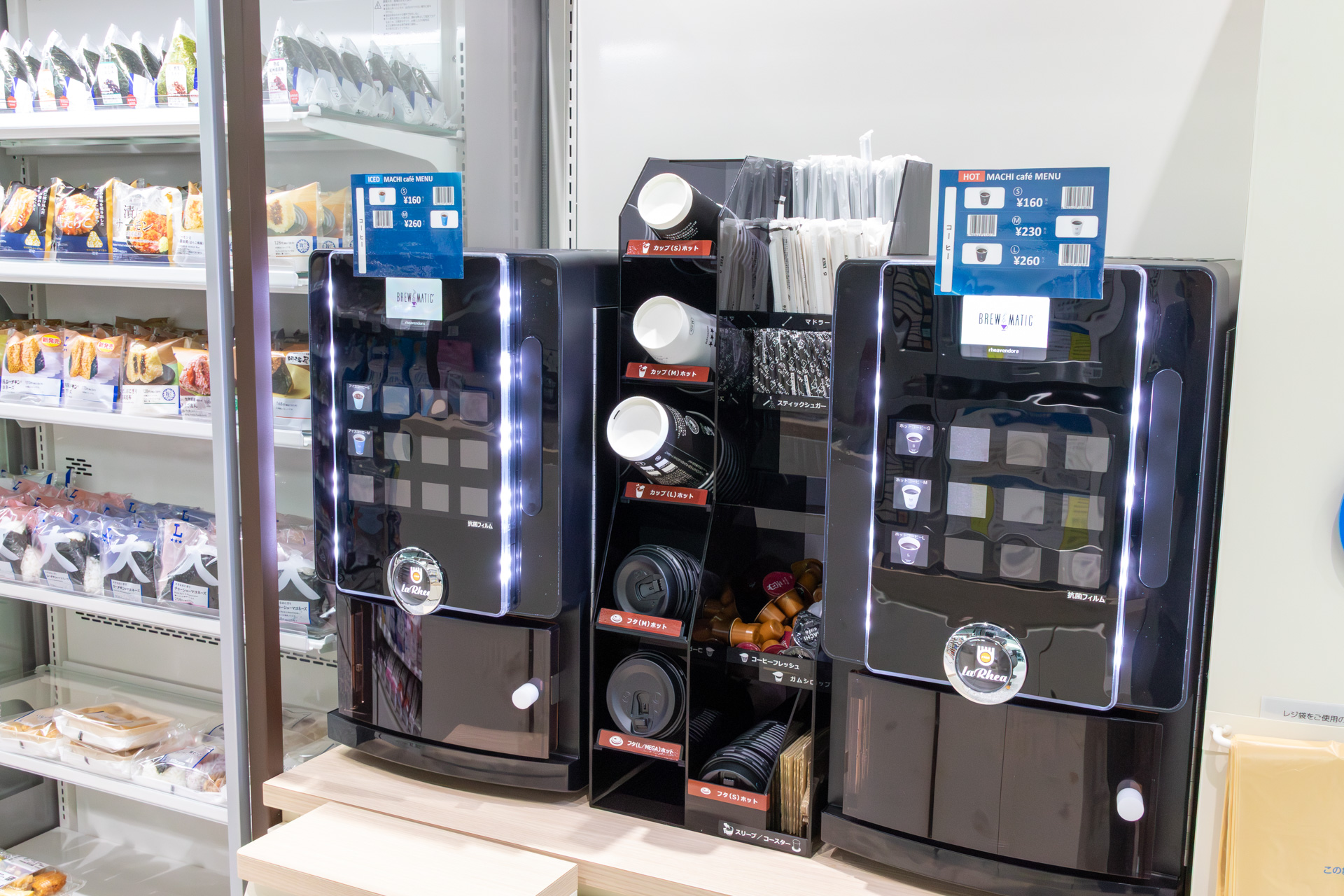 ローソンの「MACHI café」