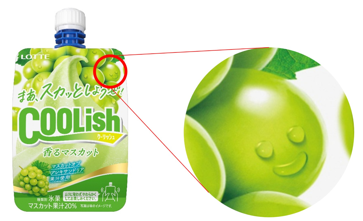 レアデザインでは水滴がスマイルマークになっている