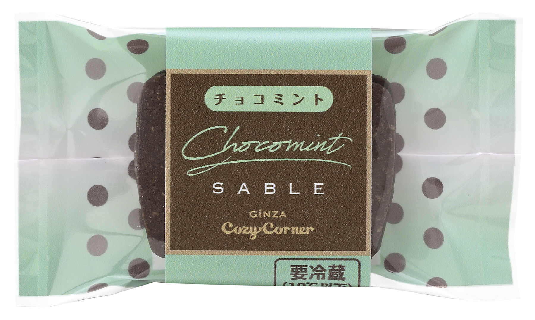 「チョコミントサブレ」のパッケージ