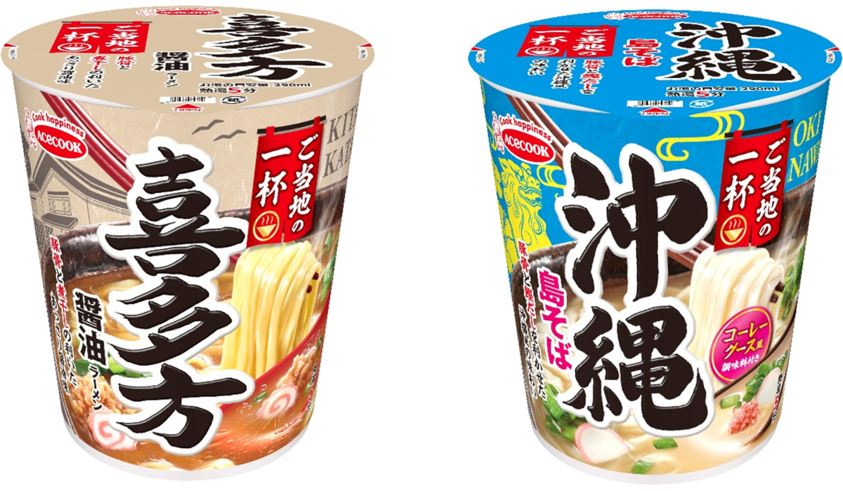 エースコック「ご当地の一杯」喜多方 醤油ラーメン（左）沖縄 島そば（右）
