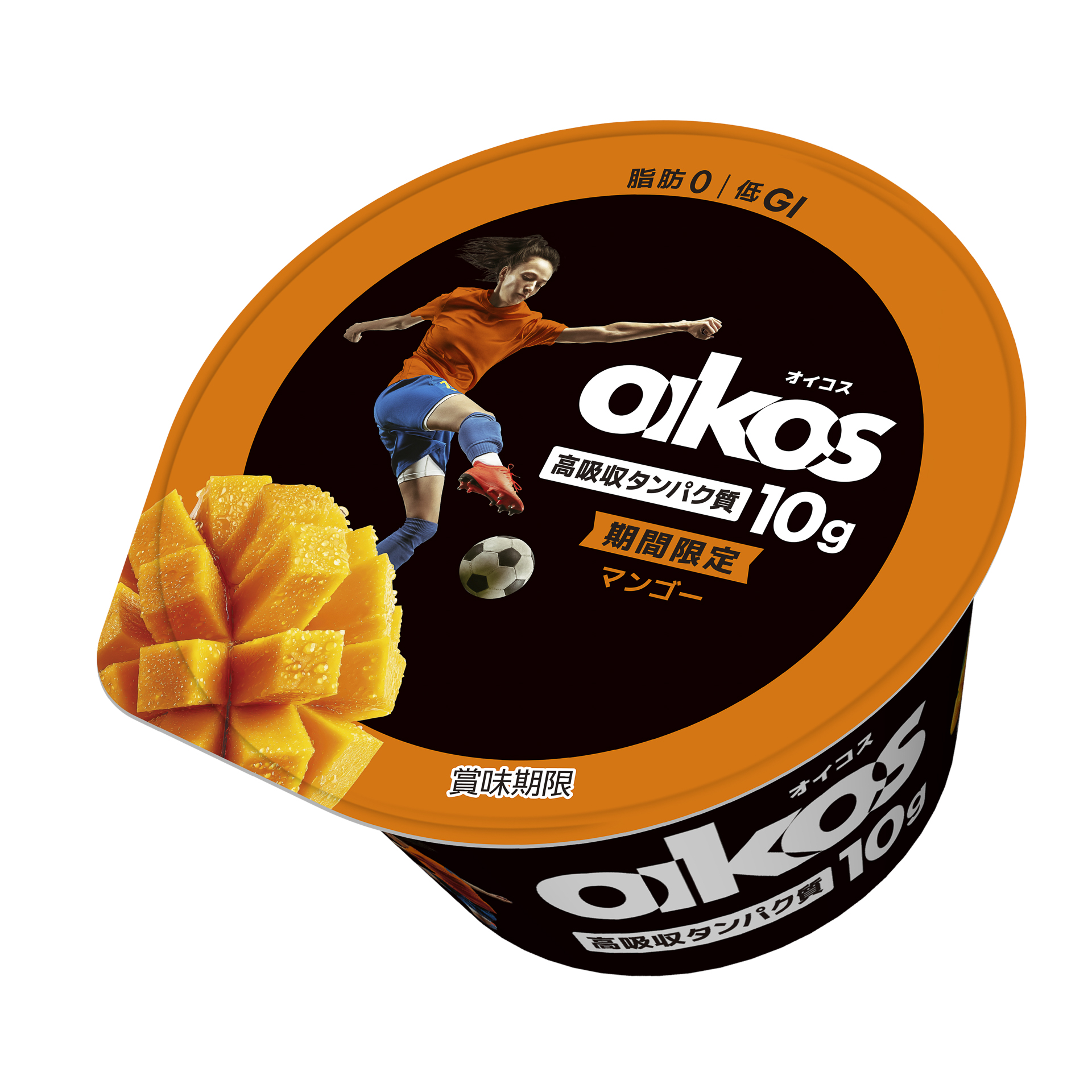 サッカー選手が力強くボールを蹴る姿を描かれたパッケージ