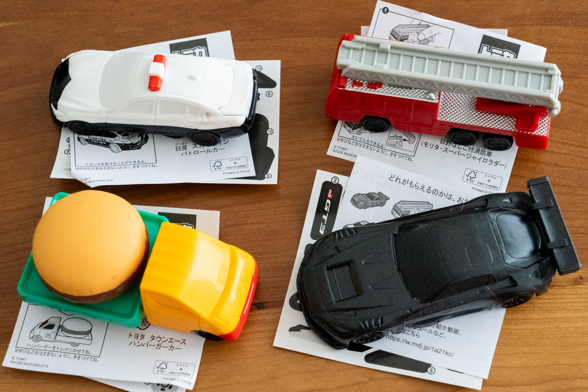 こちらが第1弾の4種